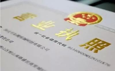 在南宁，做养殖业如何办理营业执照？