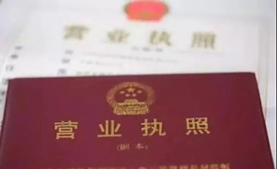 在南宁，我不开店可以办理营业执照吗？