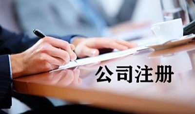 在南宁，一个人能办两个营业执照吗？