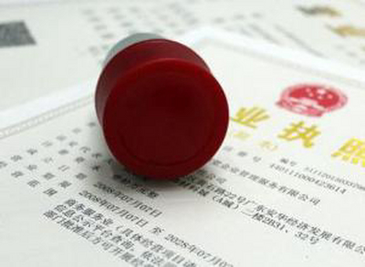 南宁注销公司，营业执照没有正副本怎么注销？