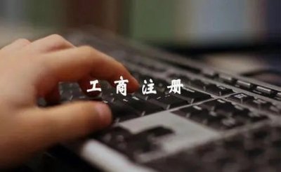 在南宁开一家口腔诊所需要什么材料和步骤？