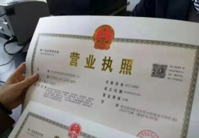 在南宁，办理营业执照需要花多少钱和时间？