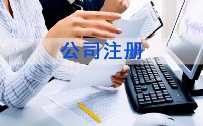 广西工程公司注册需要什么条件？