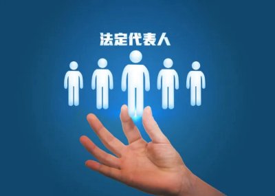 在广西，当公司法人需要具备什么条件？