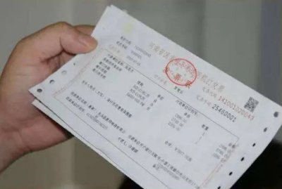 南宁公司办理注册地址变更后能开普票吗？