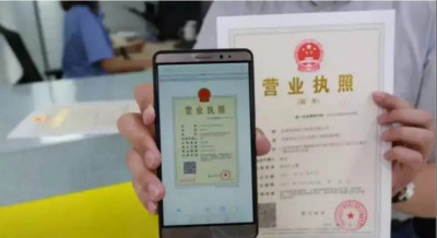 在广西，无实体店可以申请营业执照吗？