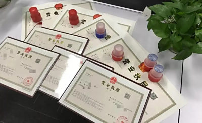 南宁美食公司营业执照如何办理？