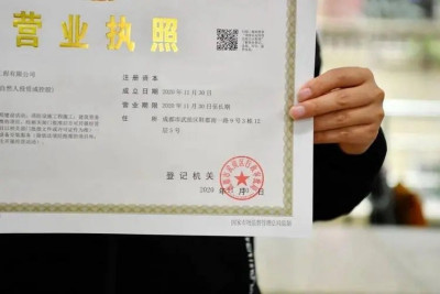 在南宁，铺面办理营业执照需要什么资料？