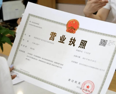 外地人在南宁办理营业执照需要什么条件？