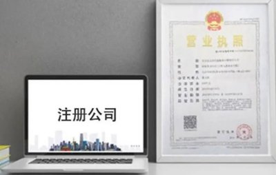 在南宁，食品贸易公司怎么注册？