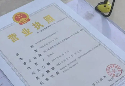 在南宁，中医馆营业执照办理需要准备什么？