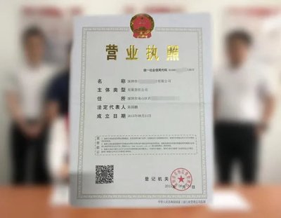 在南宁，临时营业执照怎么办理？