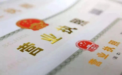 在南宁没有固定经营场所，怎么办理营业执照？