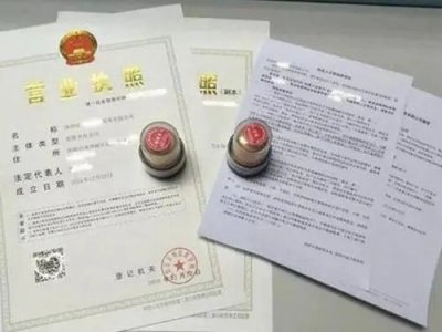 在南宁开一家干洗店，怎么办理营业执照？