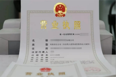 在美团开店，营业执照如何办理？