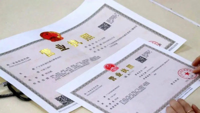 在南宁，一类医疗器械公司怎么办理营业执照？