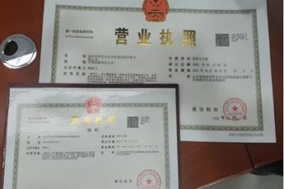 在南宁，奶茶店的营业执照如何办理？