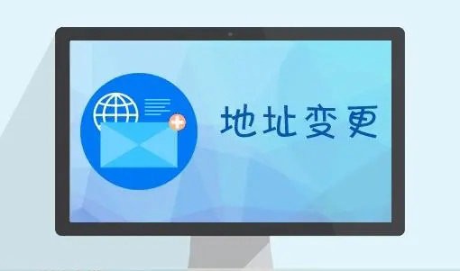 南宁公司变更营业执照地址需要什么材料?