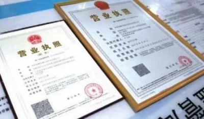 在南宁，在校大学生能办理营业执照吗？