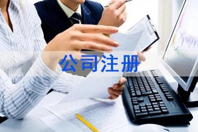 在南宁，怎么成立一家再生资源回收公司？