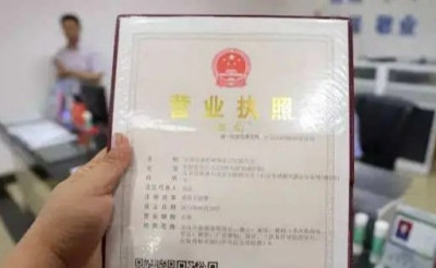 在南宁，怎么搞到营业执照？