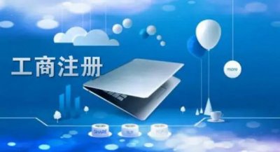 南宁注册网约车公司需要什么条件？