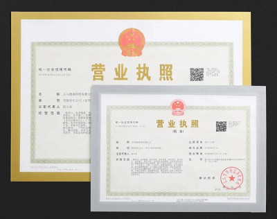 在南宁办理营业执照和卫生许可证需要什么材料？