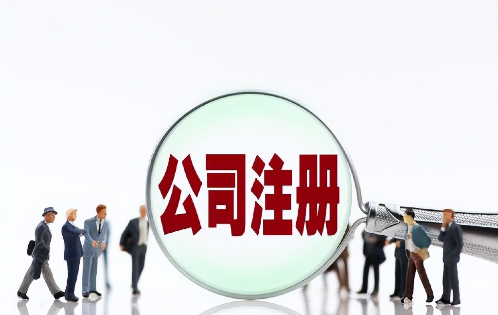 南宁注册公司，可以用英文作为公司名字吗？