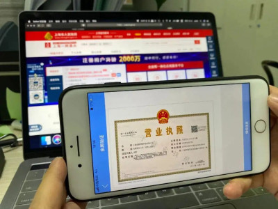 电子营业执照有什么用？公司被注销后，电子营业执照还能用吗？