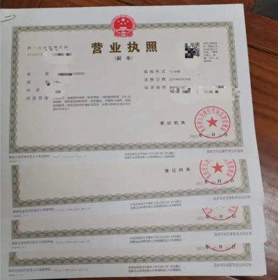 个体户、个人独资、一人有限的区别是什么？8点告诉你区别