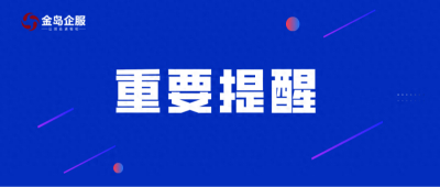 印章安全吗？有关印章风险分析和防范必读！