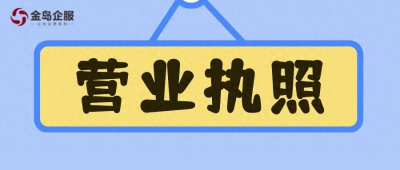 南宁公司营业执照正本和副本都丢了，怎么注销？