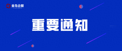 解读 | 存量公司股东五种应对办法