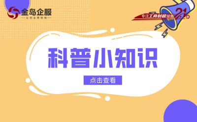 如何区分个体、个人独资、一人有限责任公司？