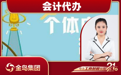 南宁会计代办机构 - 一站式公司注册服务