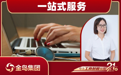 南宁移动外呼公司注册代办服务，快速高效，省心省力