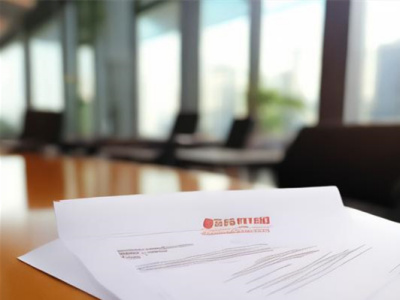 南宁办理代理记账机构服务价格|一站式公司注册与财税服务