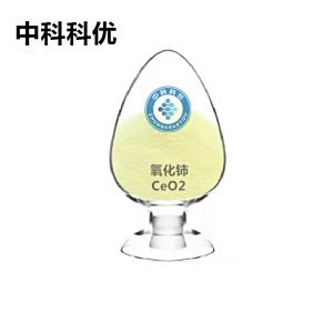中科科优 二氧化铈纳米颗粒 CeO2  20nm