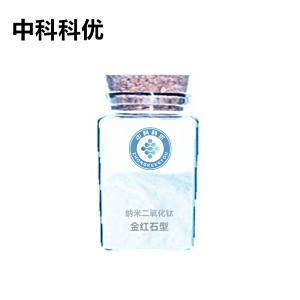 中科科优 纳米二氧化钛粉末 金红石型 TiO2 