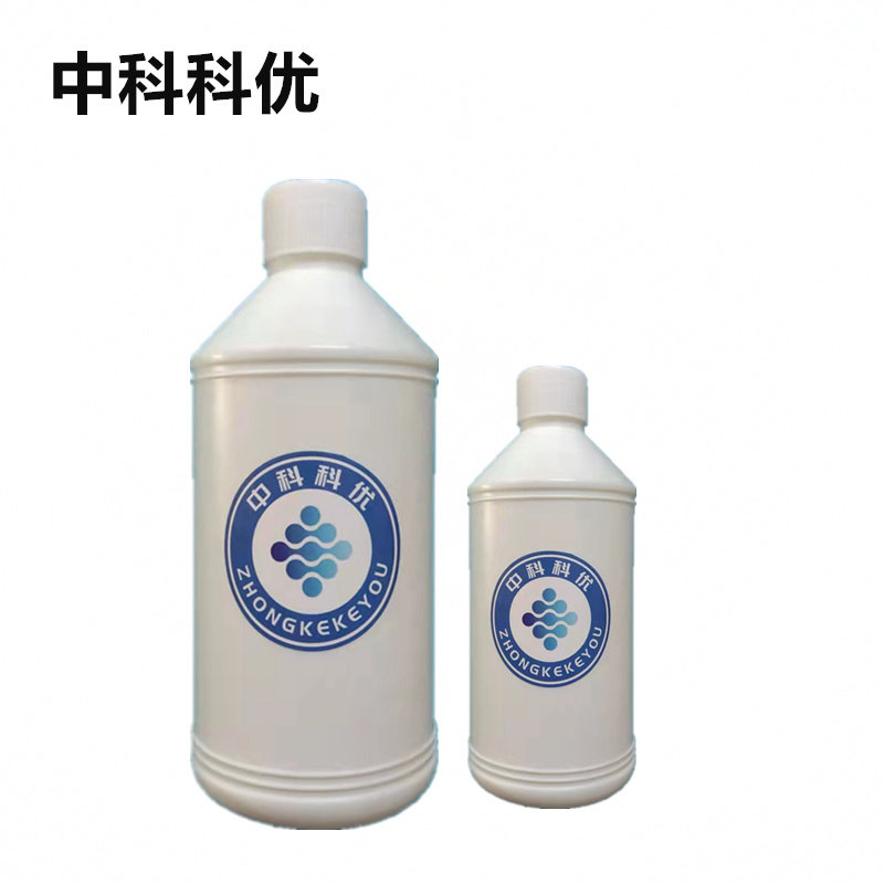 中科科优 纳米银溶液 纳米银离子分散液分散添加剂