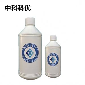 中科科优 纳米银溶液 纳米银离子分散液分散添加剂