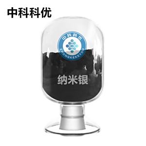 中科科优 纳米银粉 Ag 50nm 球形银粉