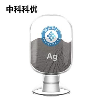 中科科优 高纯微米银粉末 Ag 1μm-20μm 球形银粉