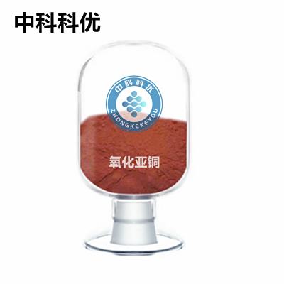 中科科优 纳米氧化亚铜粉末 Cu2O