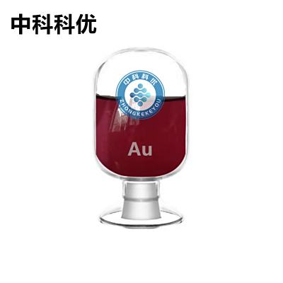 中科科优 纳米金溶液 纳米黄金水性分散剂 金纳米颗粒