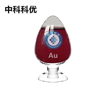 中科科优 纳米金溶液   纳米金水性分散剂添加溶液 纳米金粒子