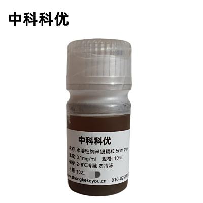 中科科优 水溶性纳米银颗粒 纳米银粒子胶体 5-200nm 规格齐全