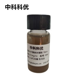 中科科优 PVP银纳米颗粒 纳米银粒子胶体 5-100nm 规格齐全