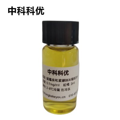 中科科优 链霉亲和素银纳米颗粒 纳米银粒子胶体 5-100nm 规格齐全