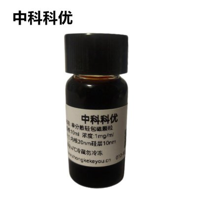 中科科优 单分散硅包磁 微纳米磁珠  二氧化硅包覆四氧化三铁纳米颗粒